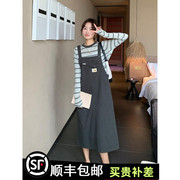 灰色背带裙套装女春2024韩版复古高腰显瘦条纹，长袖t恤两件套