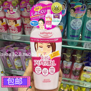 香港高丝softymo玻，尿酸胶原蛋白眼唇，卸妆液230ml粉色卸妆乳