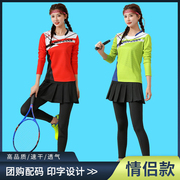 秋冬羽毛球服套装男女长袖，假两件裙裤网球，乒乓跑步运动服速干定制