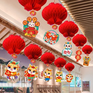 2024新年春节龙年小红纸灯笼挂饰超市店铺，过年氛围装饰布置品