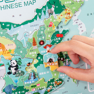 磁力中国地图和磁性世界，拼图拼板儿童益智6岁以上3d立体玩具8一12