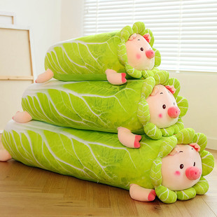 毛绒玩具猪娃娃睡觉长条抱枕玩偶，白菜猪靠垫，猪公仔毛绒玩具礼物女