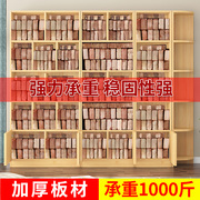 实木书柜自由组合书架儿童松木储物柜现代简易收纳省空间落地书橱