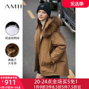 amii秋冬季2023羽绒服，女宽松工装保暖真貉子，毛领长派克服外套