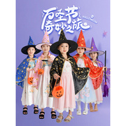 万圣节儿童服装披风男童女巫装扮女童斗篷道具幼儿园表演区材料