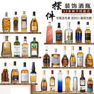 样板房展厅酒柜吧台摆件欧式装饰酒瓶仿真酒道具洋酒创意家居摆设