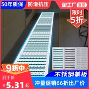 抗压承重 防滑 尺寸精准