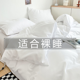 白色床单四件套单双人被套被罩枕套被单非一次性酒店宿舍床三件套