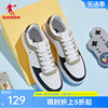 中国乔丹板鞋2024夏季运动休闲鞋潮流拼接皮面，滑板鞋厚底男鞋