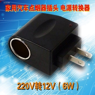 车载吸尘器转换器家用电源，220v转12v120w变压器，点烟器转换插头