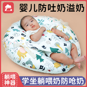婴儿防吐奶斜坡垫宝宝防溢奶呛奶斜坡枕新生儿躺喂奶神器哺乳枕头