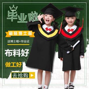 儿童学士服幼儿园博士服小学生男女童装夏季拍摄毕业照服装学位袍