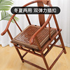 红木沙发坐垫新中式椅垫，夏季竹凉垫两用实木圈椅，茶桌椅子海绵座垫