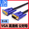 vga延长线公对母电脑视频连接线电视台式主机投影仪VGA高清