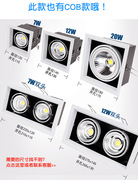 LED斗胆射灯双头三头单头豆胆长方形展厅店铺商用格栅吊顶 嵌