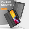 适用appleipadair410.9smartcaseflipcover保护套翻盖休眠