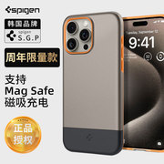 周年限量款Spigen 适用苹果iphone15pro max手机壳15 Pro硅胶防摔保护套高级感时尚Mag Safe磁吸外壳