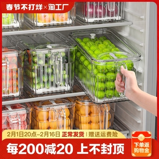 食品级冰箱收纳盒保鲜盒厨房蔬菜水果专用整理神器冷冻鸡蛋饺子盒