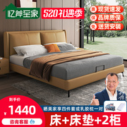 简约床皮床1.8米双人床，意式轻储1.5q床奢物，实木软体米软