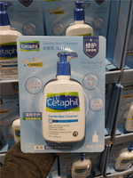 cetaphil丝塔芙洁面乳洗面奶温和