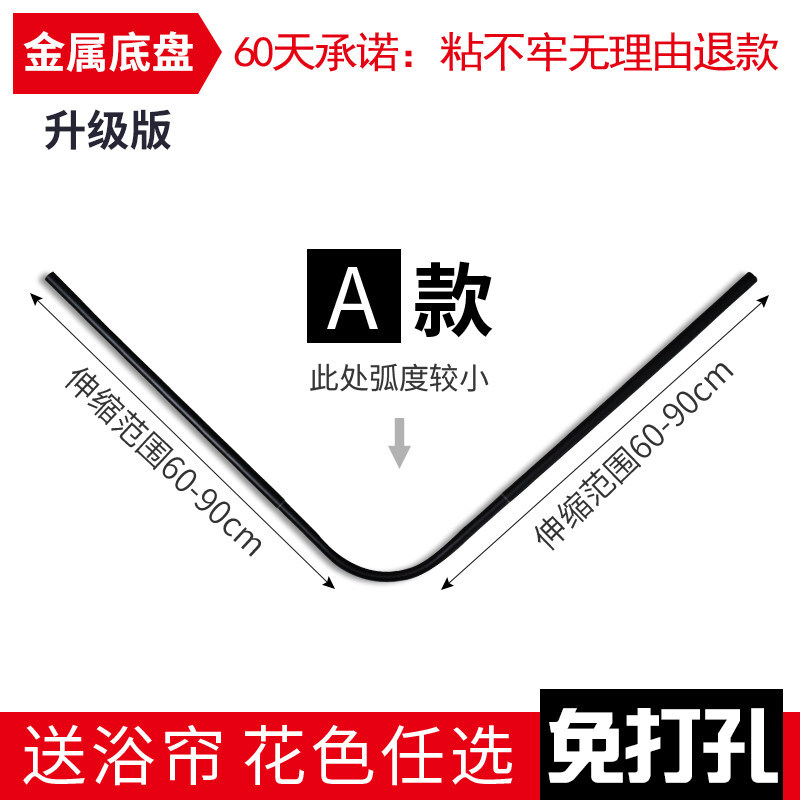 浴帘套装免打弧形 卫生间洗澡隔断帘 扇形浴帘杆浴室防水布挂帘子在类目 家庭/个人清洁工具, 卫浴用具/卫浴配件, 浴帘中 - 来自Buy2taobao.com提供专业的淘宝代购服务