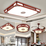 新中式吸顶灯客厅灯中国风实木长方形简约仿古书房餐厅卧室灯具
