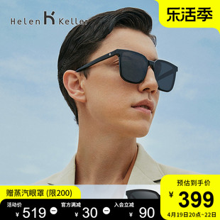 海伦凯勒太阳镜韩版个性方框，潮男时尚大框开车偏光墨镜