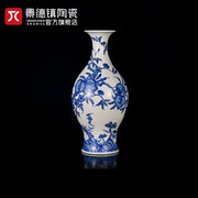 景德镇陶瓷手绘青花八桃橄榄，瓶家居仿古瓷器花瓶摆件