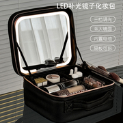 化妆包带镜子一体led女2024高端手提箱，便携式大容量家用旅行