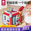 babycare六面盒多功能1岁2岁宝宝，六面体益智早教玩具婴儿形状配对