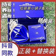 秋蔻蓝宝石三合一气垫cc霜隔离粉底液遮瑕防水不脱妆持久保湿水润