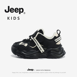 jeep儿童鞋男童运动鞋2024春季网面透气老爹鞋女童休闲跑步鞋
