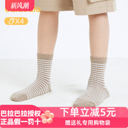 巴拉巴拉儿童连体袜春宝宝女童，袜子天鹅绒弹力，透气(两双装)