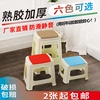 塑料凳子家用加厚小凳高凳板凳朔料登子经济型，客厅椅子小号胶凳子