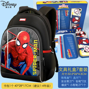 迪士尼蜘蛛侠小学生男书包1-4年级文具礼盒套装儿童套盒开学礼物