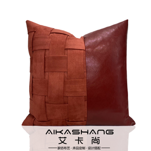 艾卡尚软装样板间现代轻奢红色抱枕靠包绒布编织拼皮沙发靠垫腰枕