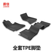 适用于奔驰进口级原厂款大半包围汽车地TPE双层乳胶专车专用脚垫