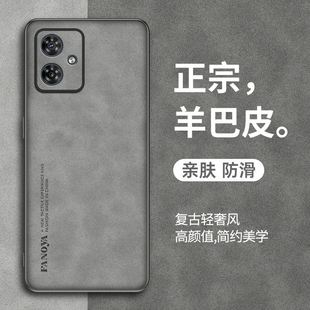 摩托罗拉g54手机壳xt2343-3磨砂5g防摔motog34软壳moto保护套全包镜头，外壳g24全包g14纯色羊巴皮男防滑壳g54