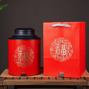 中式红色茶叶罐空盒大号家用茶桶一斤装散茶，白茶陈皮马口铁罐定制