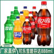 可口可乐雪碧芬达橙味汽水橙组合888ml/瓶装整箱碳酸饮料