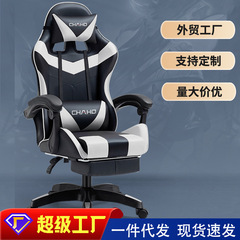 gamingchair电脑椅办公椅竞技赛车椅子游戏椅转椅座椅电竞椅