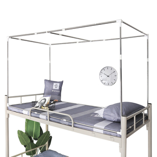 学生宿舍床帘支架寝室上铺下铺，不锈钢可伸缩调节架子，寝室蚊帐支架