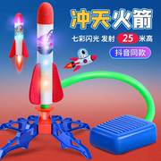 超大号儿童火箭航天发射模型，可飞仿真战斗飞机耐摔款男孩益智玩具