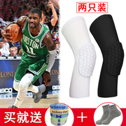 运动护膝运动篮球装备护具保暖透气长款7分紧身篮球护膝蜂窝防撞