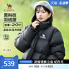 骆驼女装羽绒服短款2023冬季黑色，加厚连帽保暖面包服女生外套