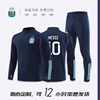 阿根廷梅西球衣足球训练套装男女秋冬长袖外套保暖出场服订制成人