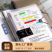 梦瑾b5活页笔记本子可拆卸a4本子学生用不硌手空白方格活页本大学生加厚a5简约线圈本考研横线高中生记事本