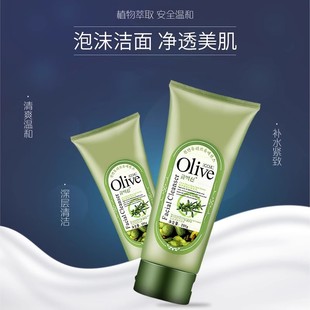 两支装韩伊橄榄Olive深层清爽洗面奶200g 保湿补水控油洁面乳