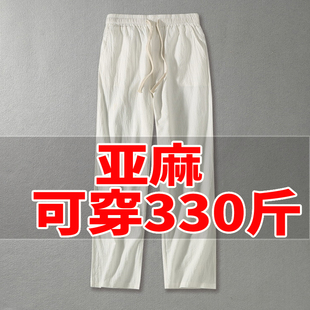 男士棉麻休闲裤胖子加肥加大码肥佬，中国风纯色，宽松亚麻长裤300斤9