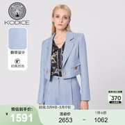 kodice商场同款女蓝色翻领一粒扣短款长袖西装西服外套时尚